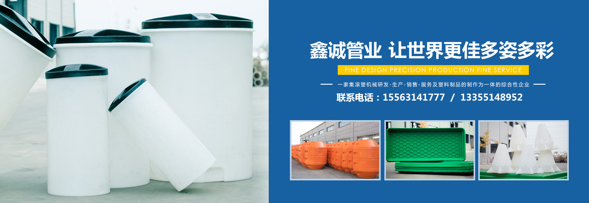 <strong>濟(jì)寧藝水芳源生態(tài)水族設(shè)備有限公司</strong>